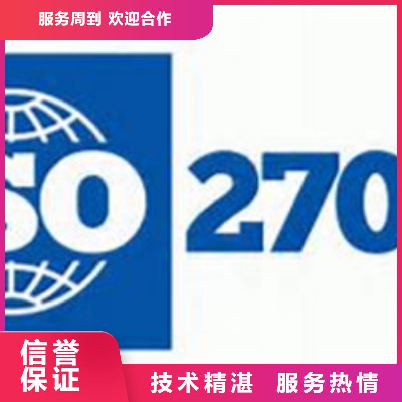 ISO13485认证视频-四川省ISO13485认证-【本土】可服务区域绵阳|内江|攀枝花|南充|广安|遂宁|自贡
