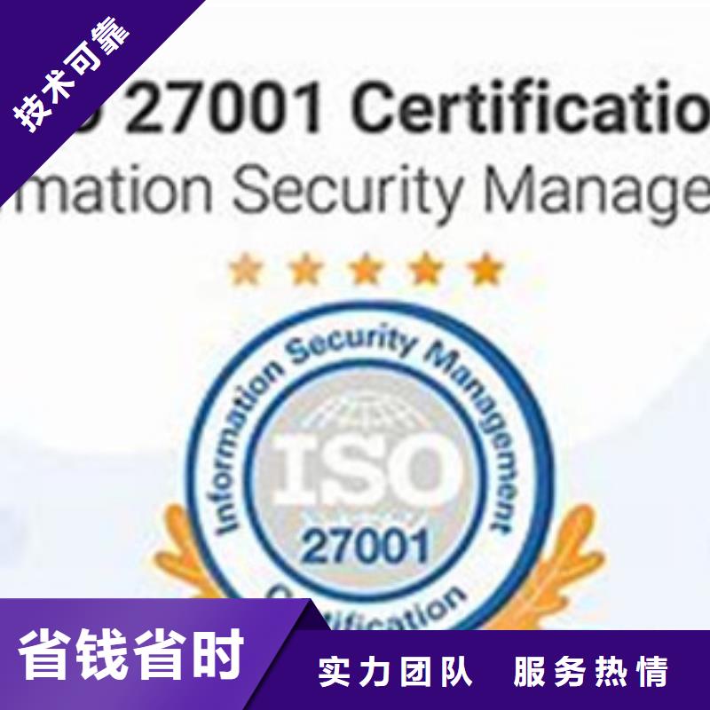 ISO13485认证视频-四川省ISO13485认证-【本土】可服务区域绵阳|内江|攀枝花|南充|广安|遂宁|自贡