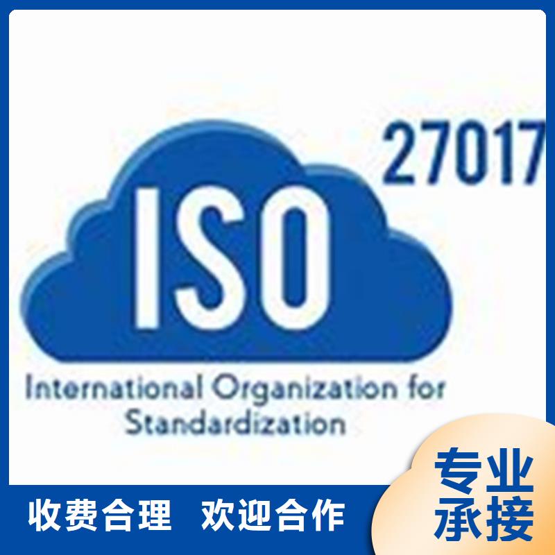 iso27001认证-AS9100认证遵守合同
