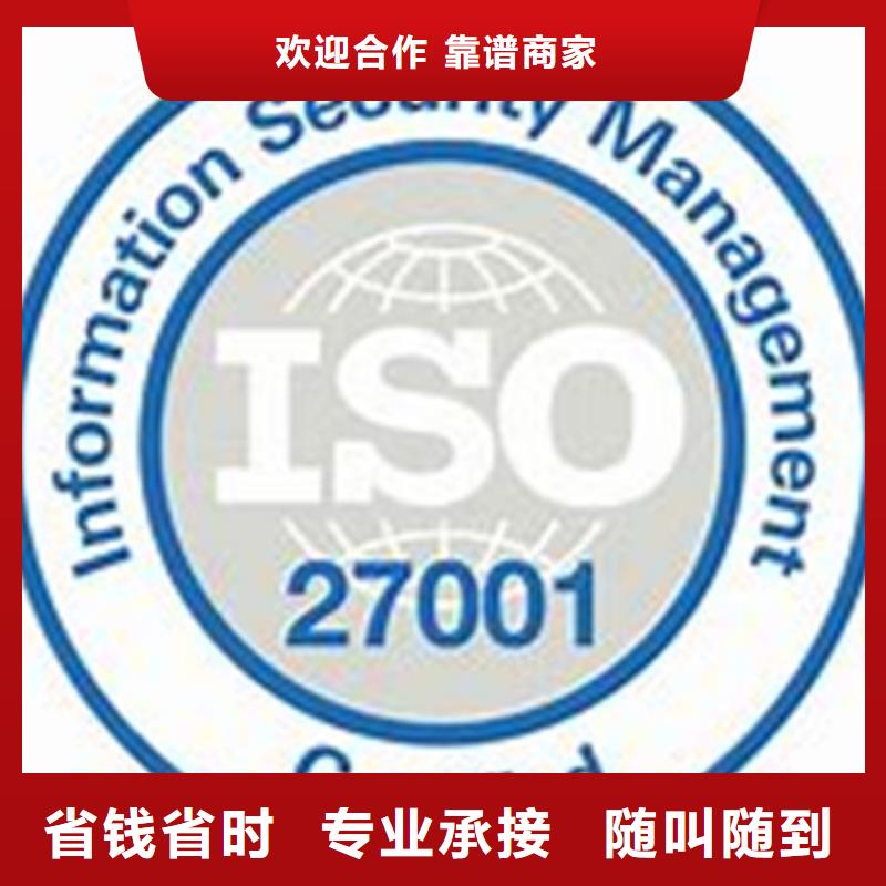 ISO13485认证视频-四川省ISO13485认证-【本土】可服务区域绵阳|内江|攀枝花|南充|广安|遂宁|自贡