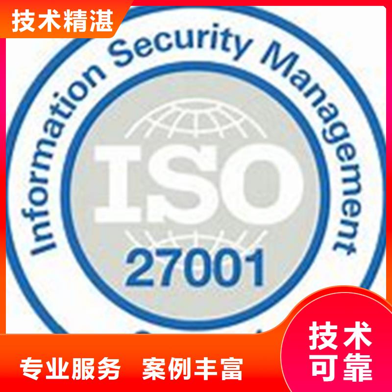 ISO13485认证视频-四川省ISO13485认证-【本土】可服务区域绵阳|内江|攀枝花|南充|广安|遂宁|自贡