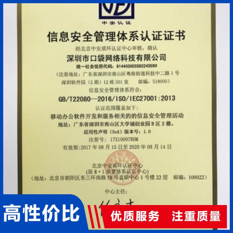 ISO13485认证视频-ISO13485认证-博慧达企业管理咨询(晋中市分公司)服务区域寿阳|和顺|阳泉|临汾|大同|忻州|太原|运城