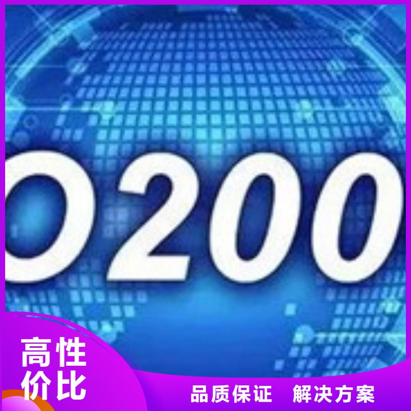 ISO13485认证视频-ISO13485认证-博慧达企业管理咨询(晋中市分公司)服务区域寿阳|和顺|阳泉|临汾|大同|忻州|太原|运城
