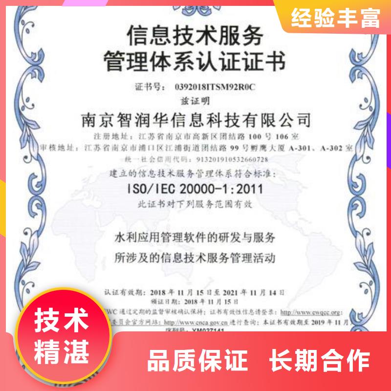 ISO13485认证视频-ISO13485认证|张家口市|阳原|康保|邢台|承德|邯郸|石家庄|秦皇岛|唐山|衡水