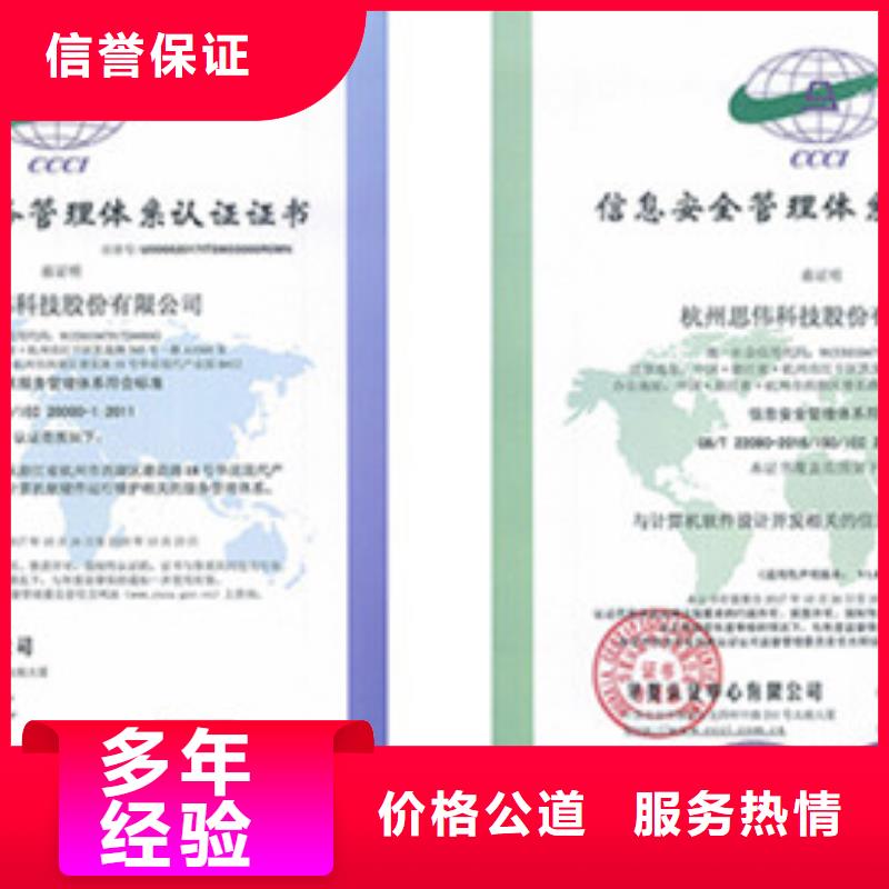 iso20000认证【ISO13485认证】技术比较好
