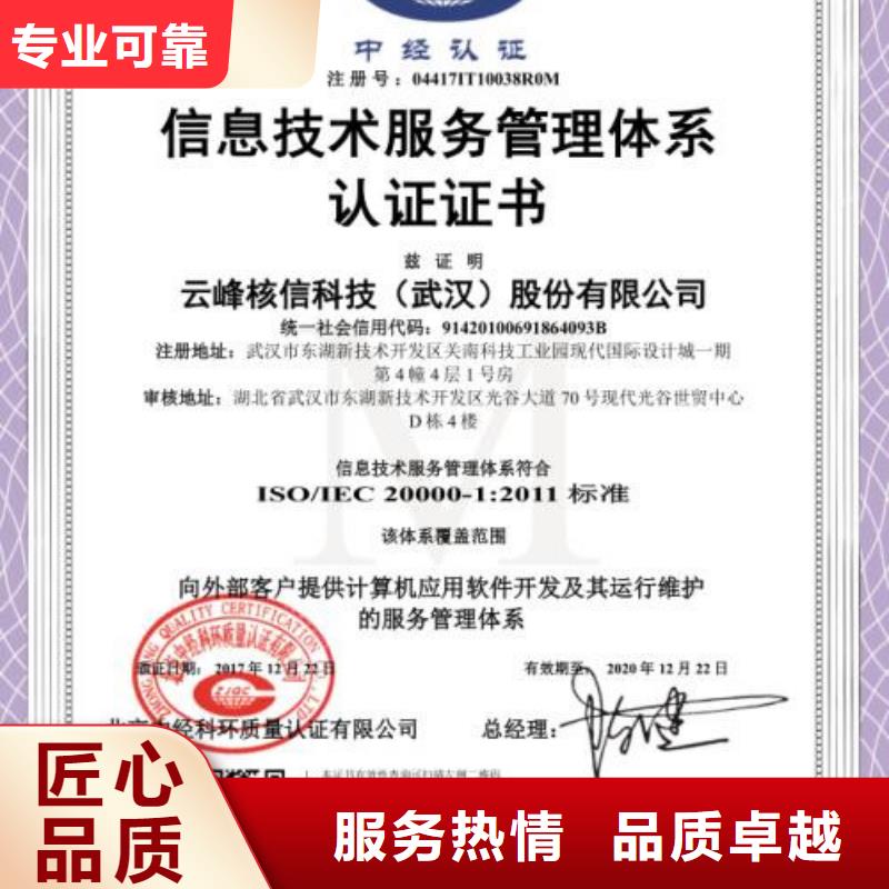 ISO13485认证视频-ISO13485认证|张家口市|阳原|康保|邢台|承德|邯郸|石家庄|秦皇岛|唐山|衡水