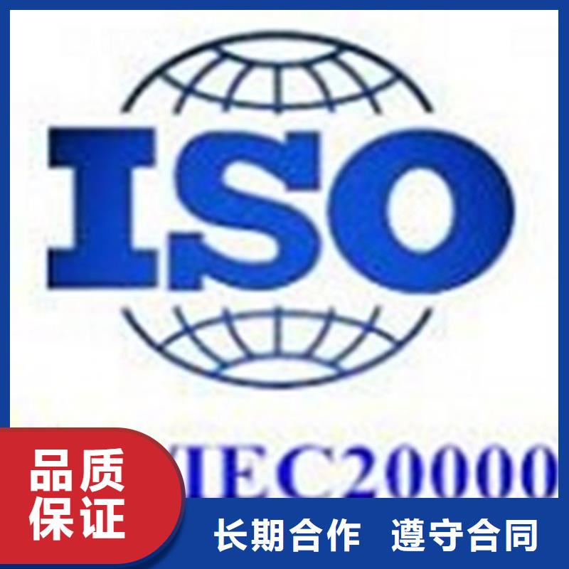 ISO13485认证视频-ISO13485认证-博慧达企业管理咨询(晋中市分公司)服务区域寿阳|和顺|阳泉|临汾|大同|忻州|太原|运城