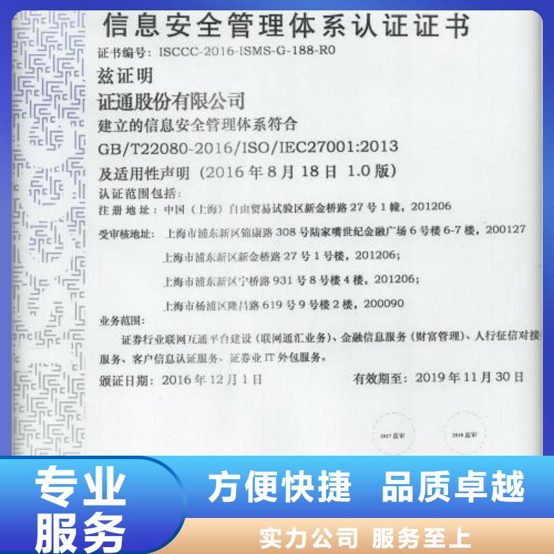 ISO13485认证视频-ISO13485认证|张家口市|阳原|康保|邢台|承德|邯郸|石家庄|秦皇岛|唐山|衡水