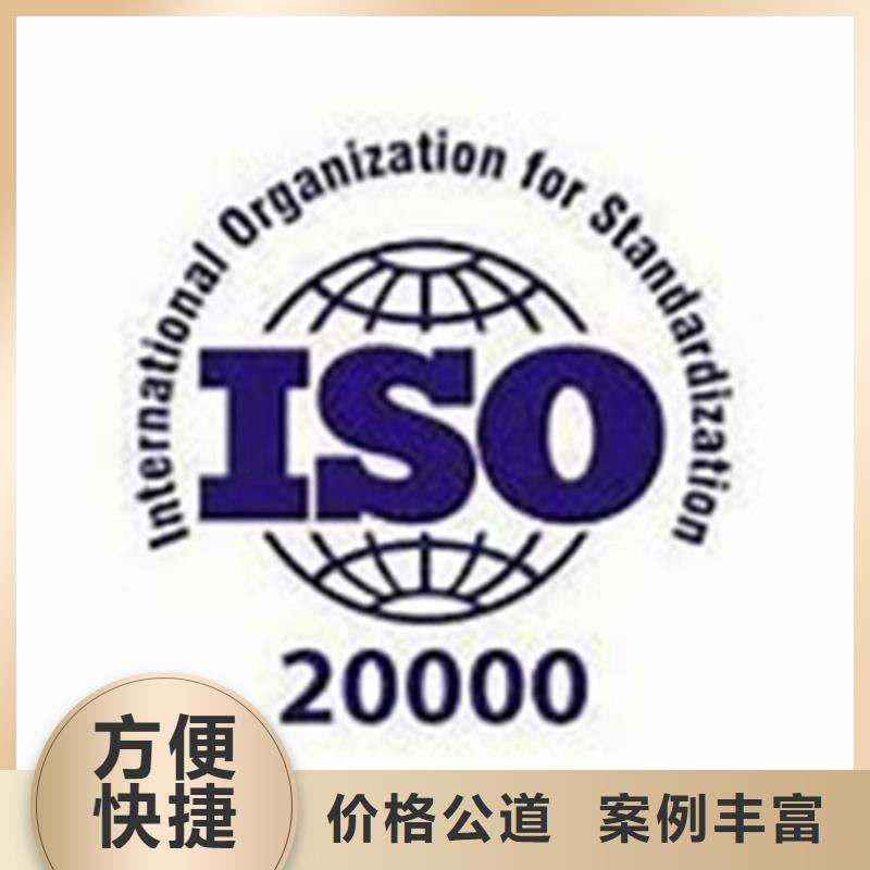 ISO13485认证视频-ISO13485认证-博慧达企业管理咨询(晋中市分公司)服务区域寿阳|和顺|阳泉|临汾|大同|忻州|太原|运城