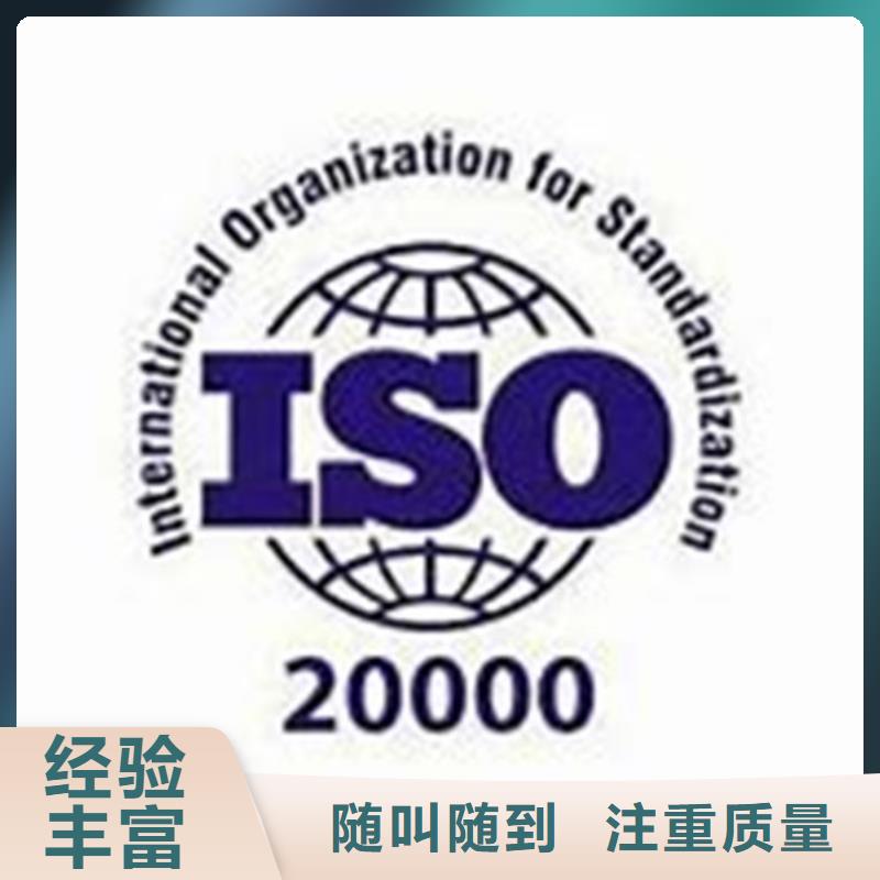 ISO13485认证视频-ISO13485认证|张家口市|阳原|康保|邢台|承德|邯郸|石家庄|秦皇岛|唐山|衡水