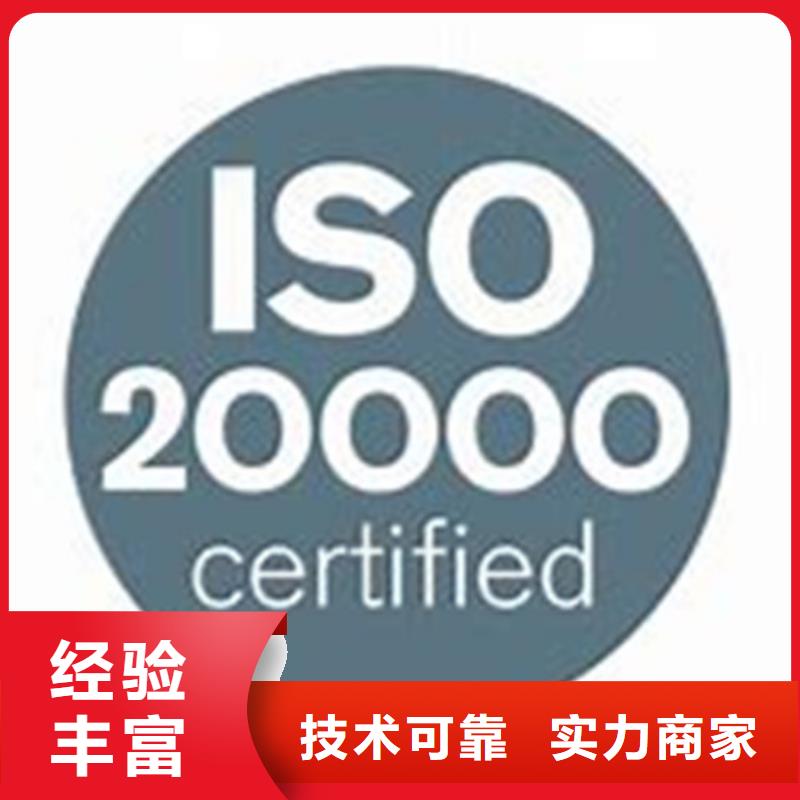 ISO13485认证视频-ISO13485认证|张家口市|阳原|康保|邢台|承德|邯郸|石家庄|秦皇岛|唐山|衡水