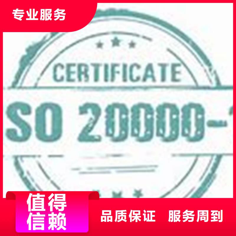 iso20000认证【ISO13485认证】技术比较好