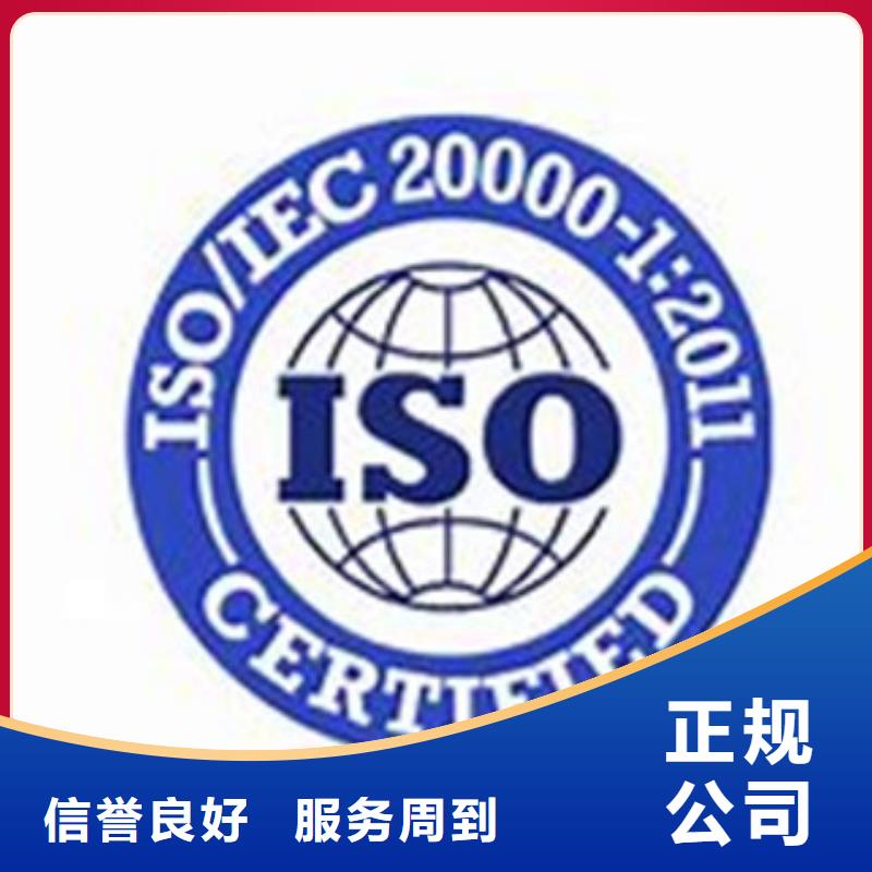 iso20000认证【ISO13485认证】技术比较好