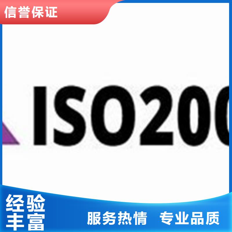 ISO13485认证视频-ISO13485认证-博慧达企业管理咨询(晋中市分公司)服务区域寿阳|和顺|阳泉|临汾|大同|忻州|太原|运城