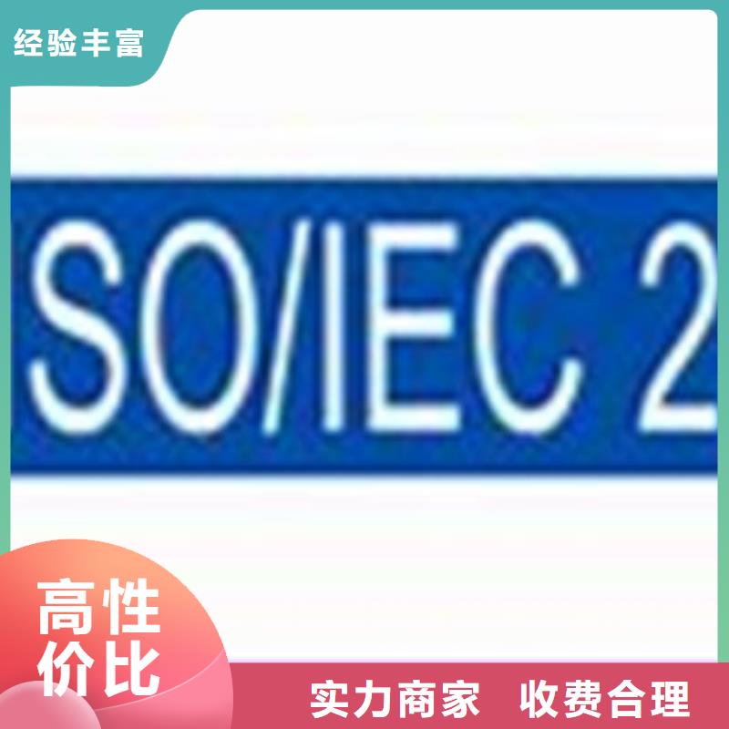 ISO13485认证视频-ISO13485认证|张家口市|阳原|康保|邢台|承德|邯郸|石家庄|秦皇岛|唐山|衡水