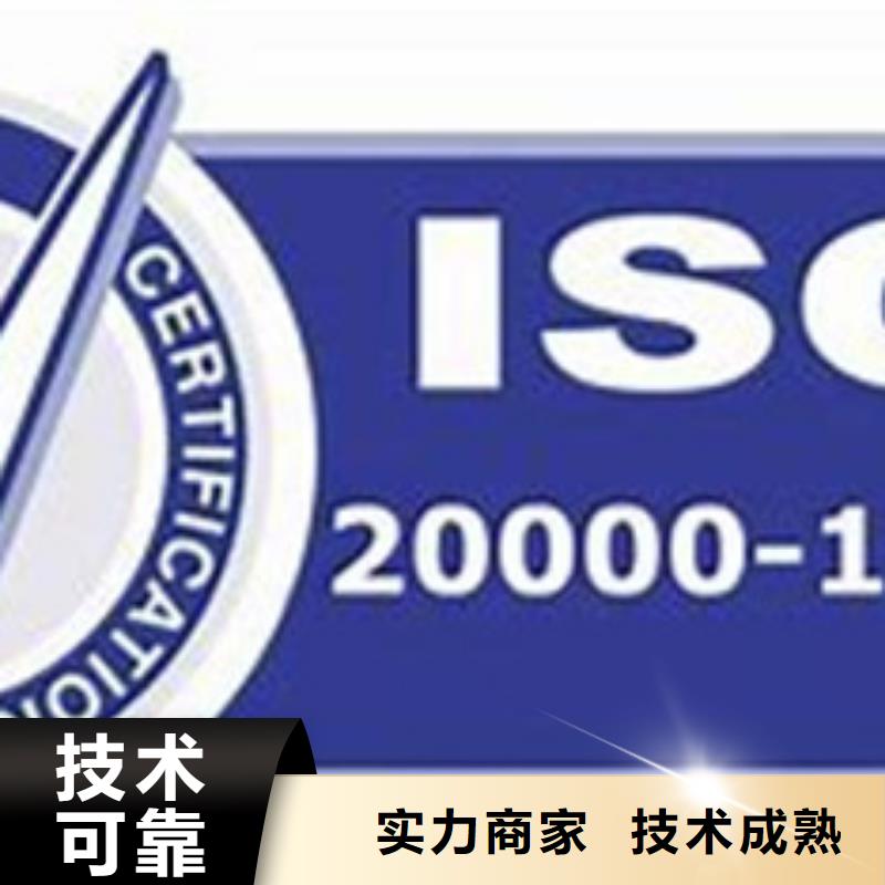 ISO13485认证视频-ISO13485认证-博慧达企业管理咨询(晋中市分公司)服务区域寿阳|和顺|阳泉|临汾|大同|忻州|太原|运城