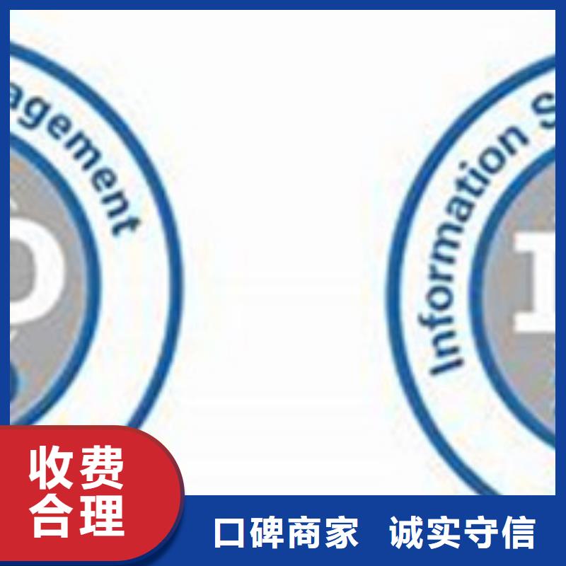 iso20000认证【ISO13485认证】技术比较好