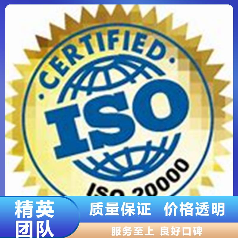 iso20000认证【ISO13485认证】技术比较好