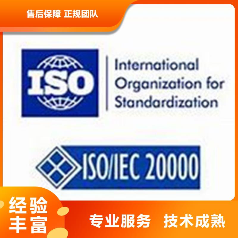 iso20000认证【ISO13485认证】技术比较好