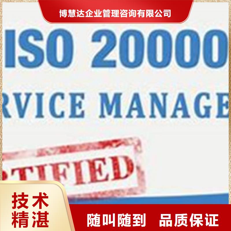 iso20000认证【ISO13485认证】技术比较好