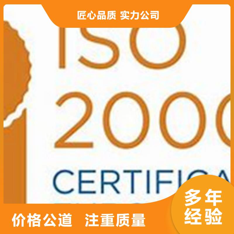 ISO13485认证视频-ISO13485认证-博慧达企业管理咨询(晋中市分公司)服务区域寿阳|和顺|阳泉|临汾|大同|忻州|太原|运城