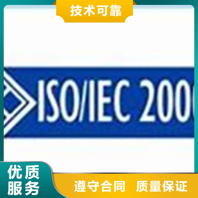 iso20000认证【ISO13485认证】技术比较好