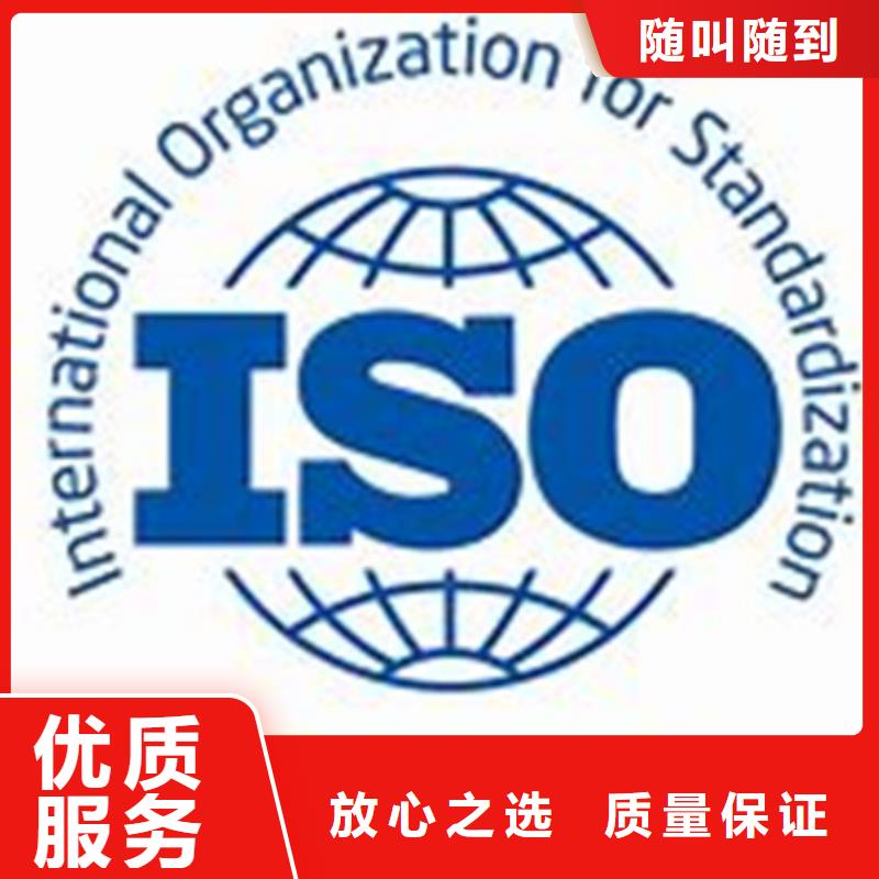 iso20000认证【ISO13485认证】技术比较好