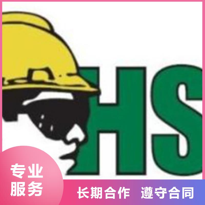 HSE认证AS9100认证多家服务案例