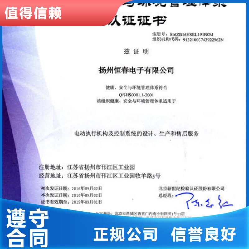 ISO13485认证视频-ISO13485认证-内蒙古锡林郭勒市阿拉善|包头|通辽|乌兰察布|呼和浩特|赤峰【周边】厂家