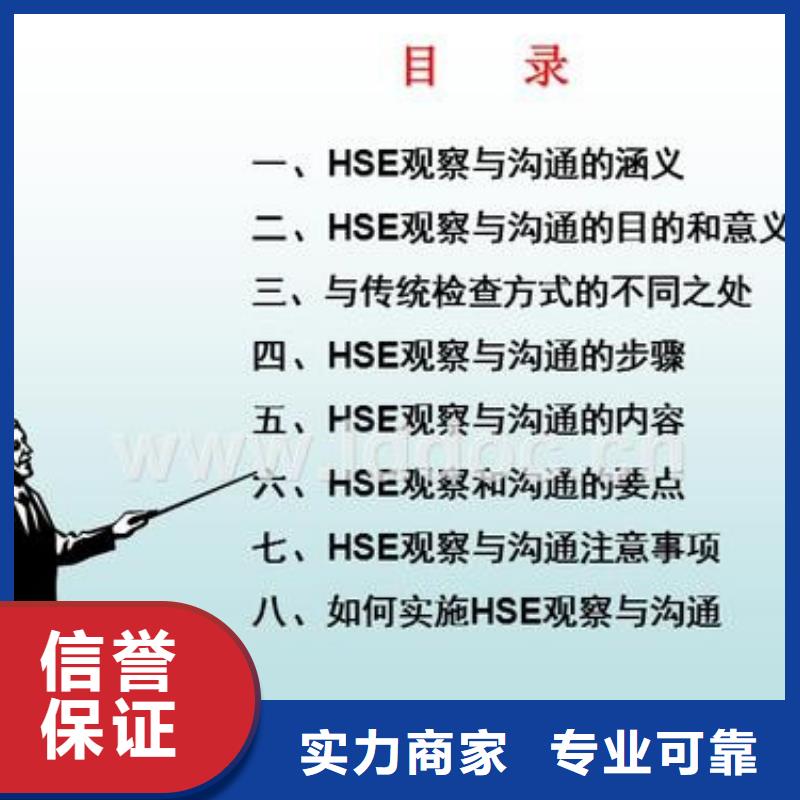 ISO13485认证视频-ISO13485认证-内蒙古锡林郭勒市阿拉善|包头|通辽|乌兰察布|呼和浩特|赤峰【周边】厂家