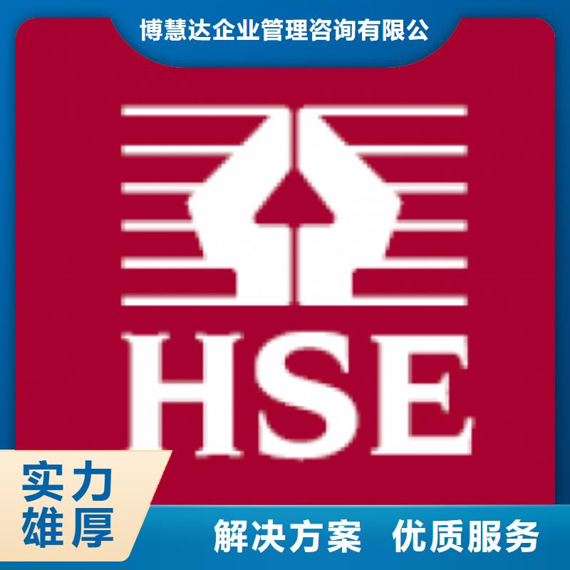 ISO13485认证视频-卓尼|碌曲|陇南|兰州|金昌|天水|临夏|平凉|定西ISO13485认证服务至上-博慧达企业管理咨询(合作市分公司)