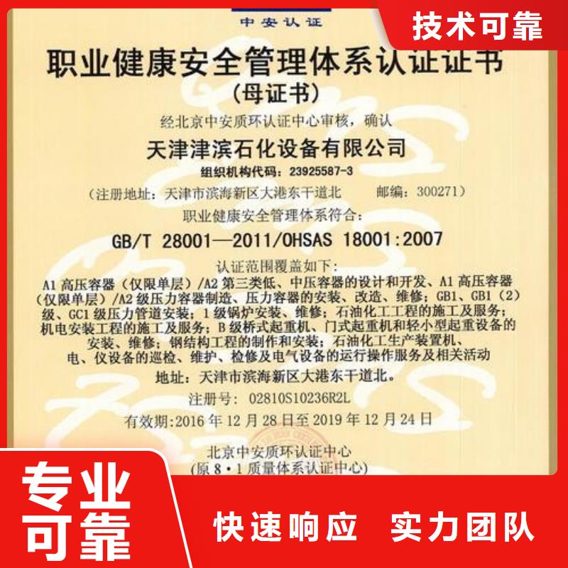 ISO13485认证视频-卓尼|碌曲|陇南|兰州|金昌|天水|临夏|平凉|定西ISO13485认证服务至上-博慧达企业管理咨询(合作市分公司)
