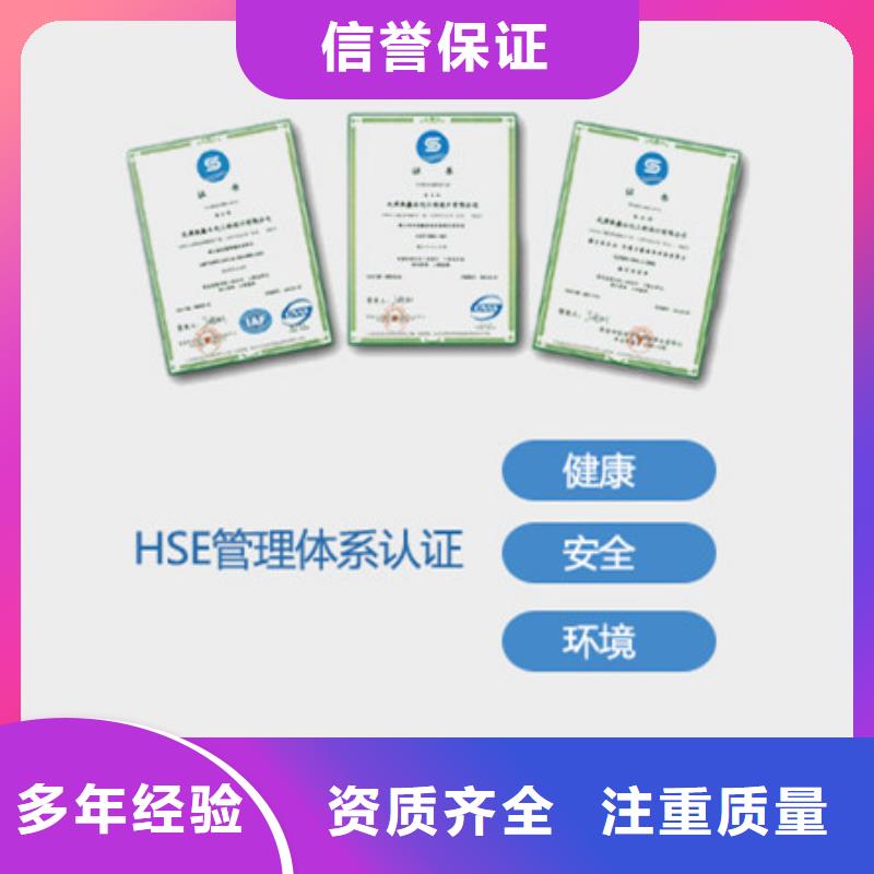 ISO13485认证视频-ISO13485认证-内蒙古锡林郭勒市阿拉善|包头|通辽|乌兰察布|呼和浩特|赤峰【周边】厂家