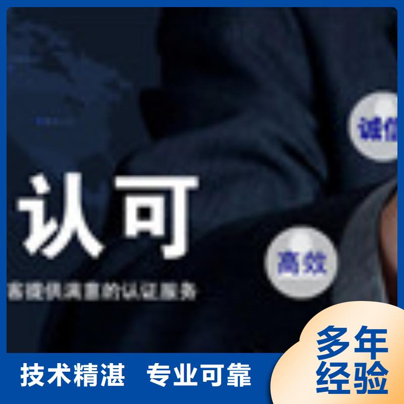 ISO13485认证视频-ISO13485认证-内蒙古锡林郭勒市阿拉善|包头|通辽|乌兰察布|呼和浩特|赤峰【周边】厂家