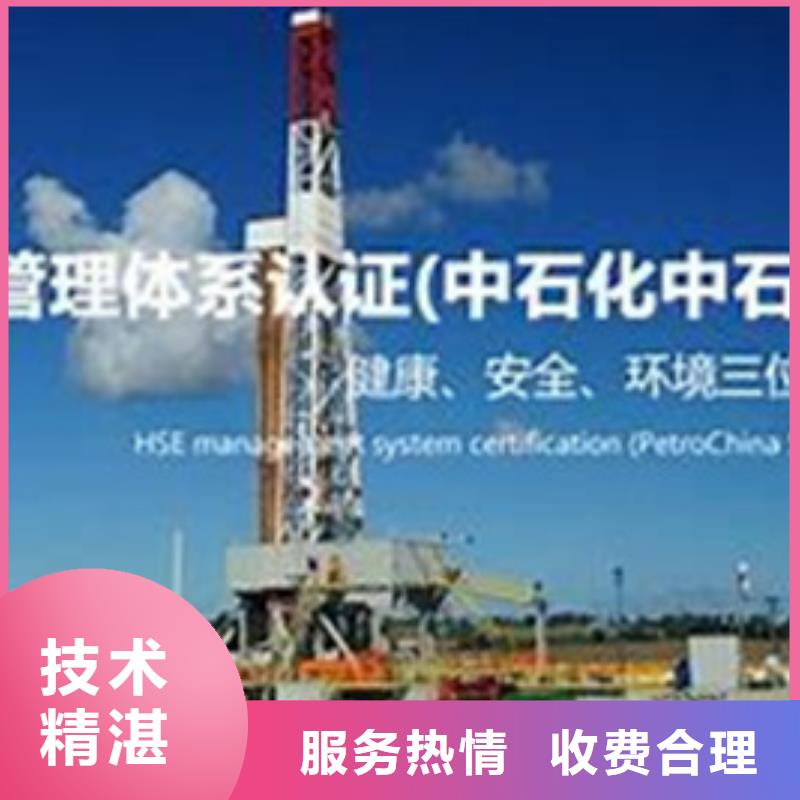 ISO13485认证视频-ISO13485认证-内蒙古锡林郭勒市阿拉善|包头|通辽|乌兰察布|呼和浩特|赤峰【周边】厂家