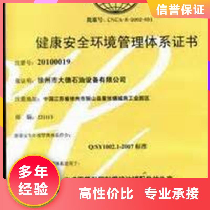 ISO13485认证视频-ISO13485认证-内蒙古锡林郭勒市阿拉善|包头|通辽|乌兰察布|呼和浩特|赤峰【周边】厂家