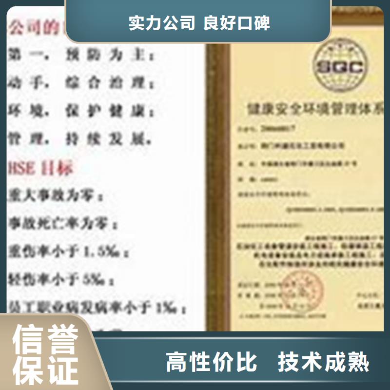 ISO13485认证视频-卓尼|碌曲|陇南|兰州|金昌|天水|临夏|平凉|定西ISO13485认证服务至上-博慧达企业管理咨询(合作市分公司)