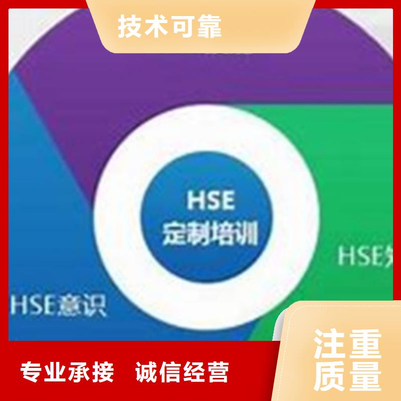ISO13485认证视频-卓尼|碌曲|陇南|兰州|金昌|天水|临夏|平凉|定西ISO13485认证服务至上-博慧达企业管理咨询(合作市分公司)