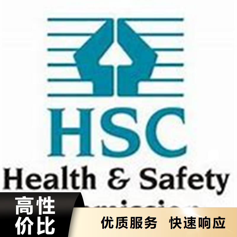 HSE认证AS9100认证多家服务案例