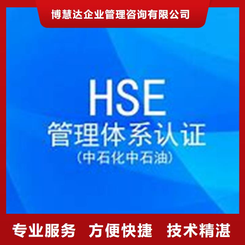 ISO13485认证视频-卓尼|碌曲|陇南|兰州|金昌|天水|临夏|平凉|定西ISO13485认证服务至上-博慧达企业管理咨询(合作市分公司)