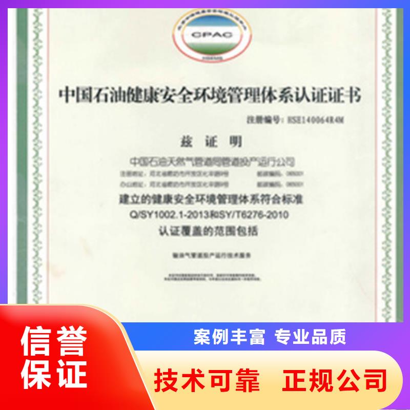 ISO13485认证视频-卓尼|碌曲|陇南|兰州|金昌|天水|临夏|平凉|定西ISO13485认证服务至上-博慧达企业管理咨询(合作市分公司)