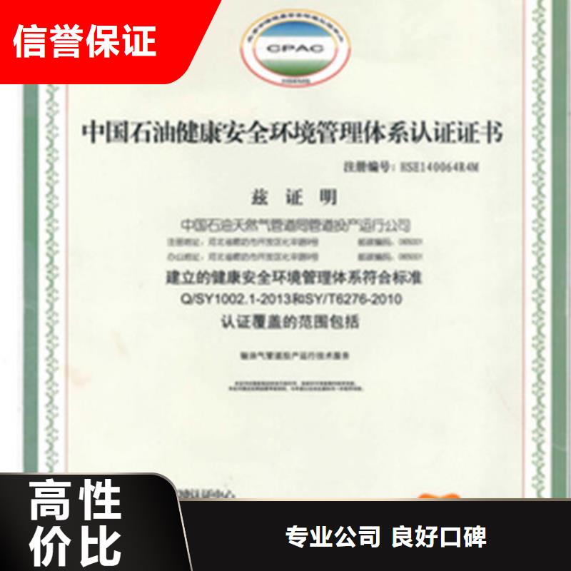 ISO13485认证视频-ISO13485认证-内蒙古锡林郭勒市阿拉善|包头|通辽|乌兰察布|呼和浩特|赤峰【周边】厂家