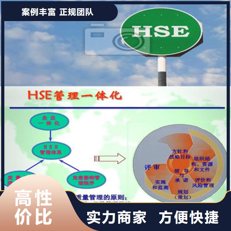 HSE认证AS9100认证多家服务案例