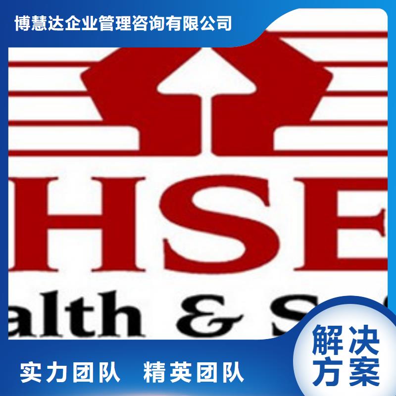 ISO13485认证视频-ISO13485认证-内蒙古锡林郭勒市阿拉善|包头|通辽|乌兰察布|呼和浩特|赤峰【周边】厂家