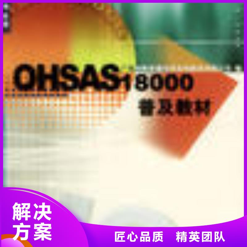 FSC认证_AS9100认证实力强有保证