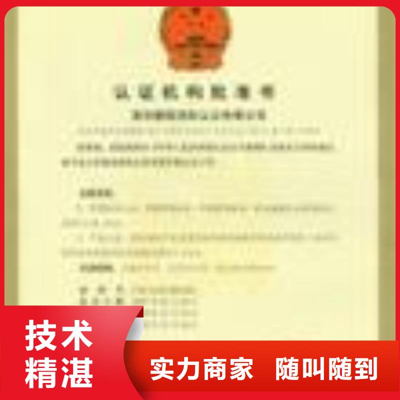 ISO13485认证视频-ISO13485认证|福建省厦门市|湖里|海沧|漳州|南平|福州|三明|龙岩|莆田