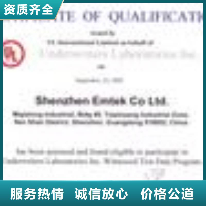 FSC认证_AS9100认证实力强有保证