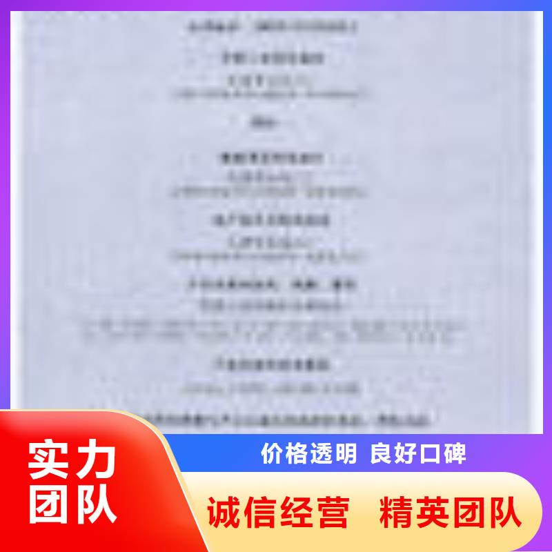 FSC认证_AS9100认证实力强有保证