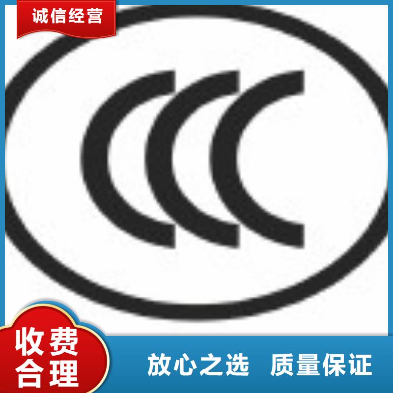 FSC认证ISO9001\ISO9000\ISO14001认证信誉保证