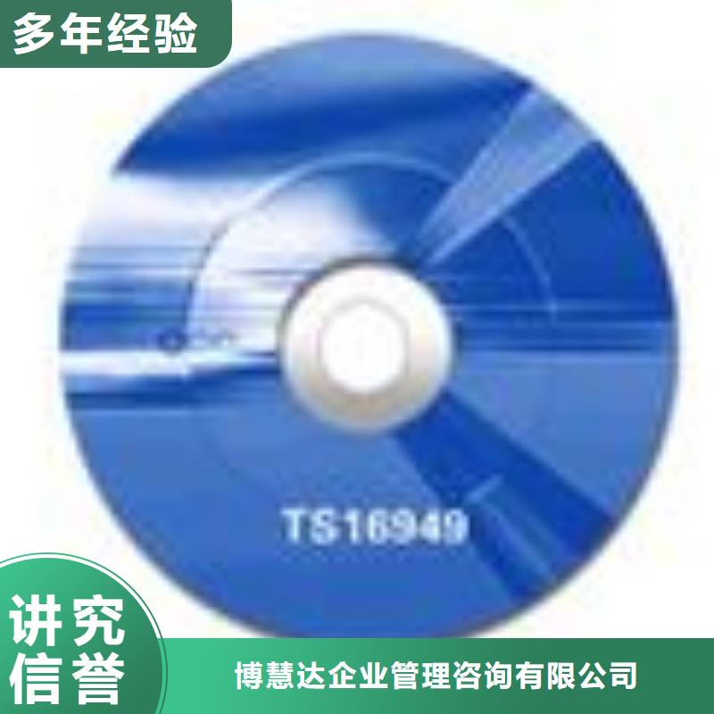 ISO13485认证视频-ISO13485认证|福建省厦门市|湖里|海沧|漳州|南平|福州|三明|龙岩|莆田